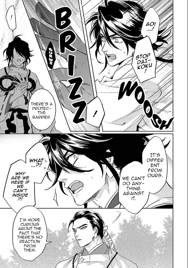 Kami-sama Darling Chapter 24 page 7 - Chapter 24