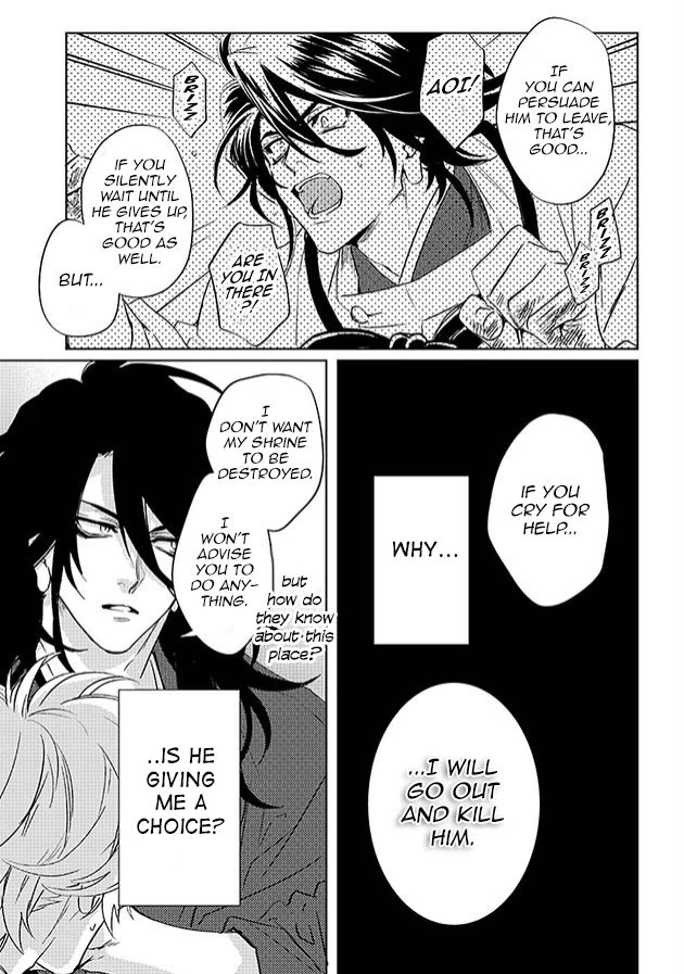 Kami-sama Darling Chapter 24 page 9 - Chapter 24