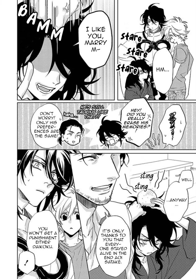 Kami-sama Darling Chapter 25 page 14 - Chapter 25: by A single reader