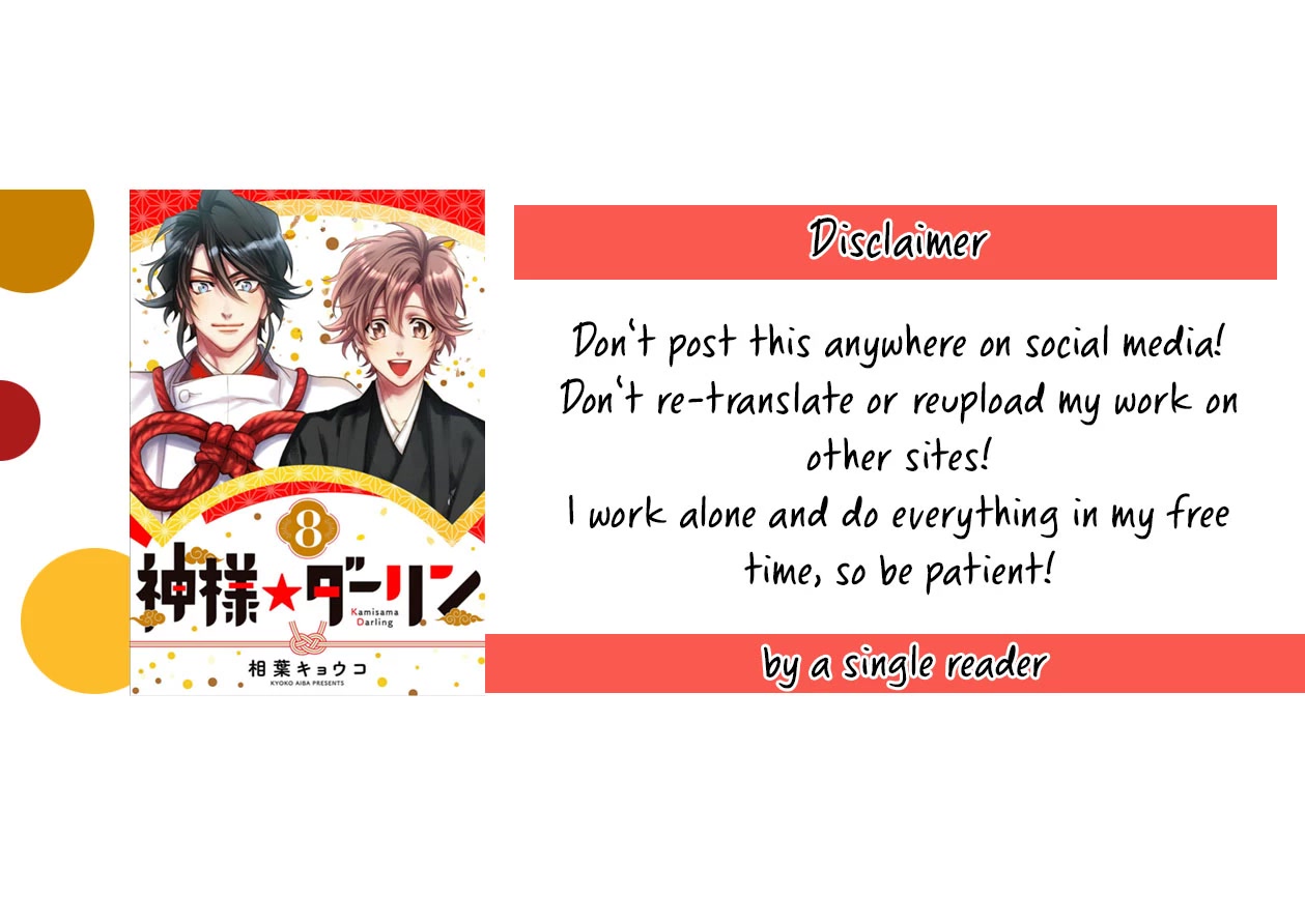 Kami-sama Darling Chapter 25 page 2 - Chapter 25: by A single reader