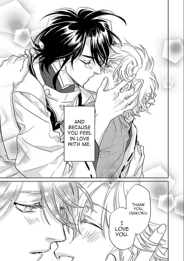 Kami-sama Darling Chapter 25 page 33 - Chapter 25: by A single reader