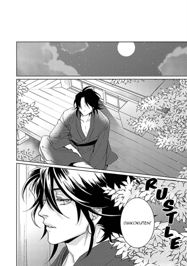 Kami-sama Darling Chapter 25 page 50 - Chapter 25: by A single reader