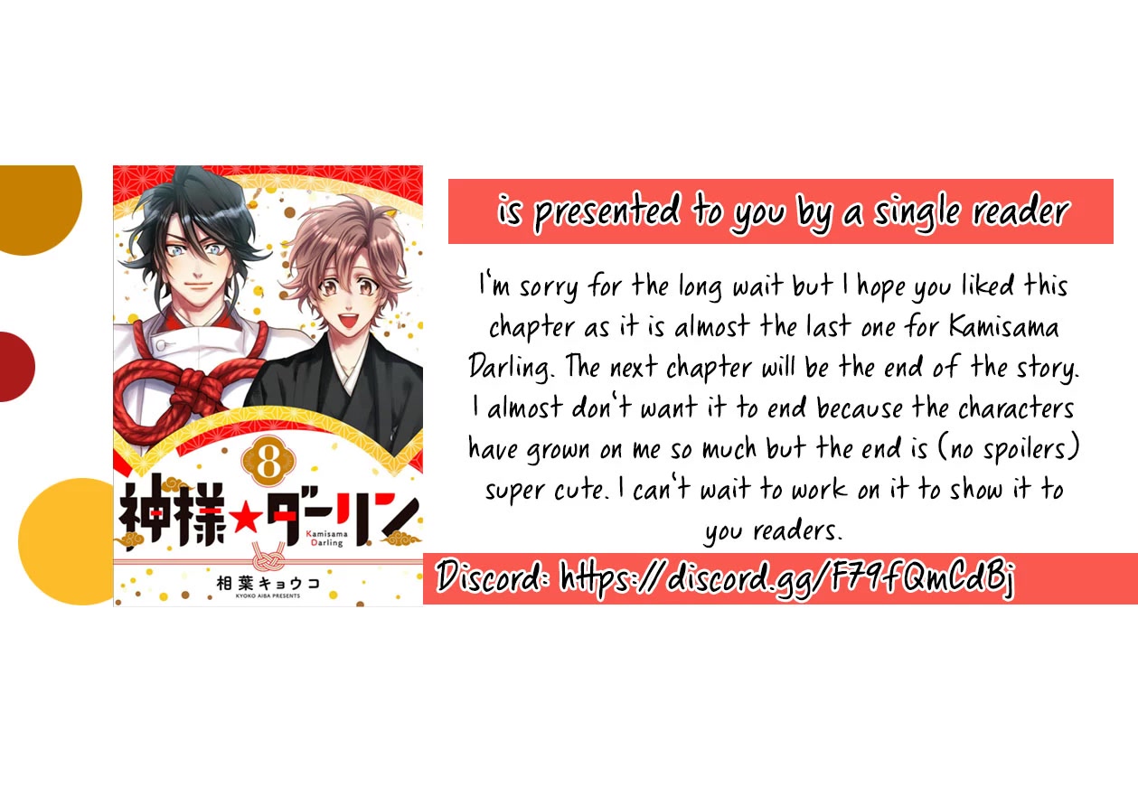 Kami-sama Darling Chapter 25 page 58 - Chapter 25: by A single reader