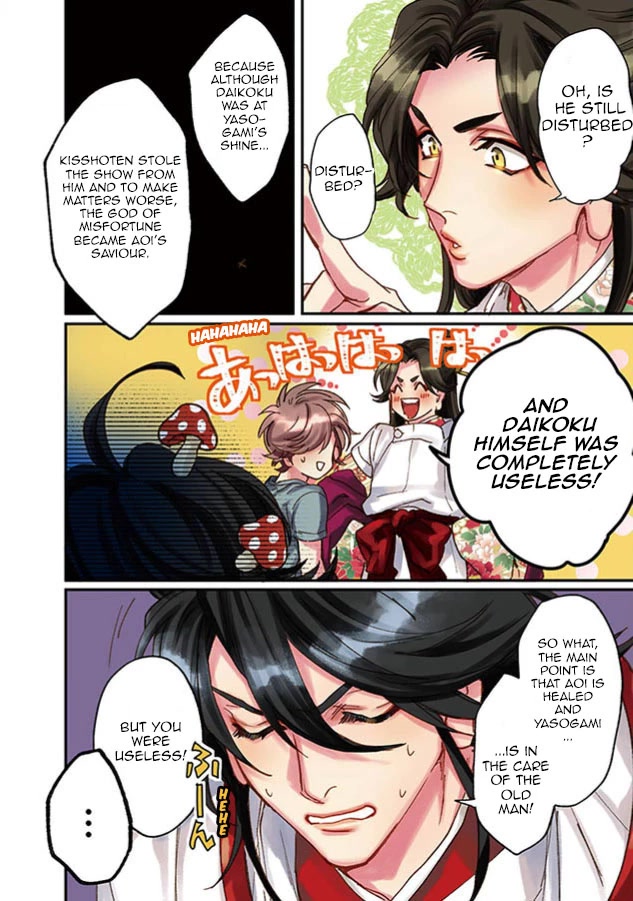 Kami-sama Darling Chapter 25 page 6 - Chapter 25: by A single reader