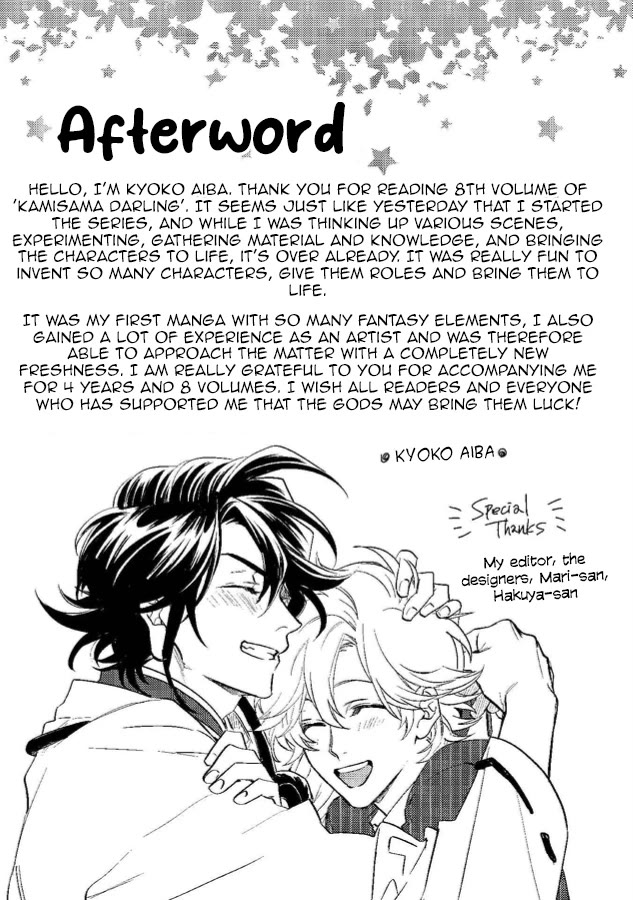 Kami-sama Darling Chapter 26 page 42 - Chapter 26: by a single reader [END]