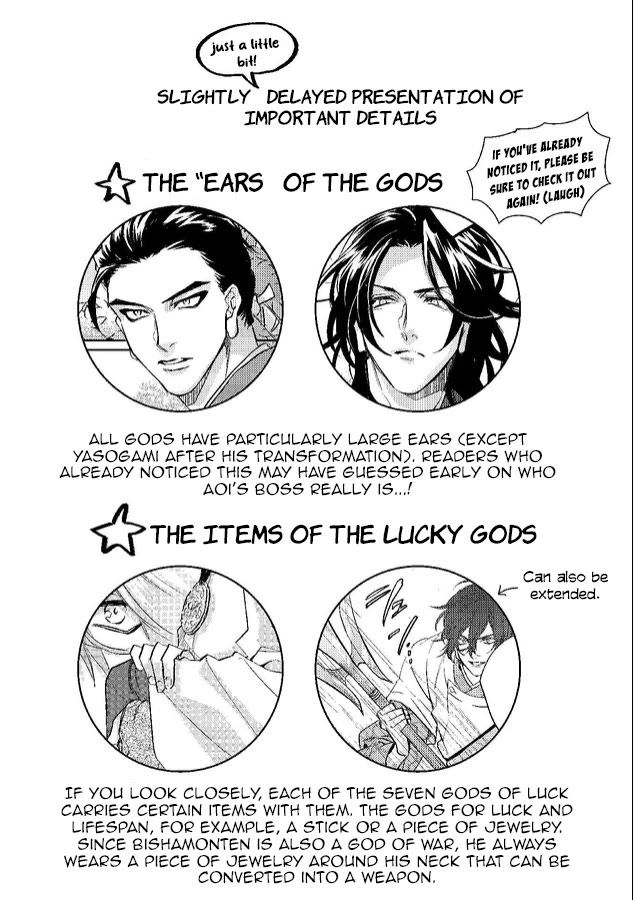 Kami-sama Darling Chapter 26 page 43 - Chapter 26: by a single reader [END]