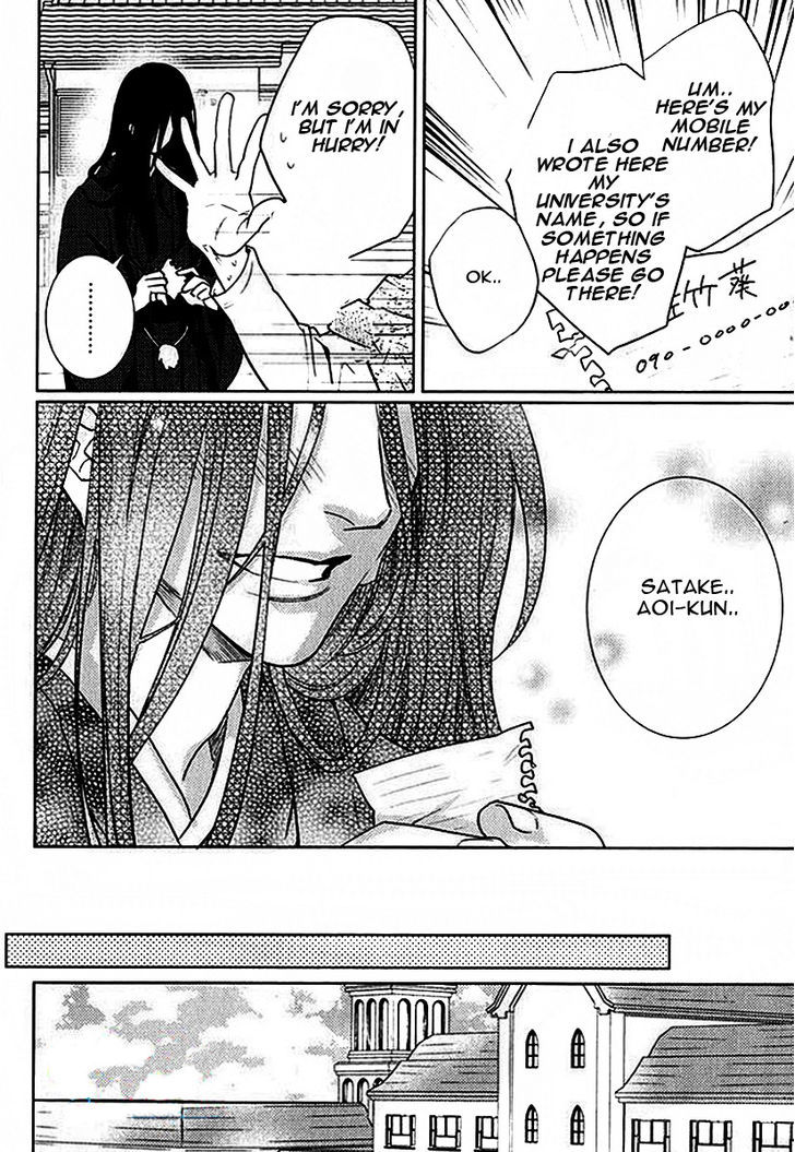 Kami-sama Darling Chapter 3 page 12 - Chapter 3 : Kami-sama Darling 3
