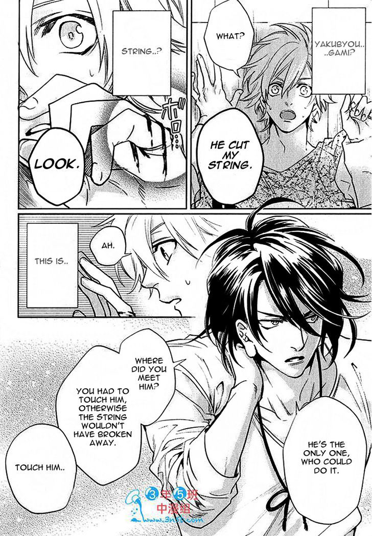 Kami-sama Darling Chapter 3 page 16 - Chapter 3 : Kami-sama Darling 3