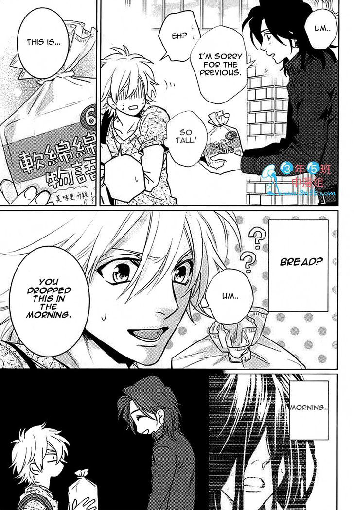 Kami-sama Darling Chapter 3 page 21 - Chapter 3 : Kami-sama Darling 3