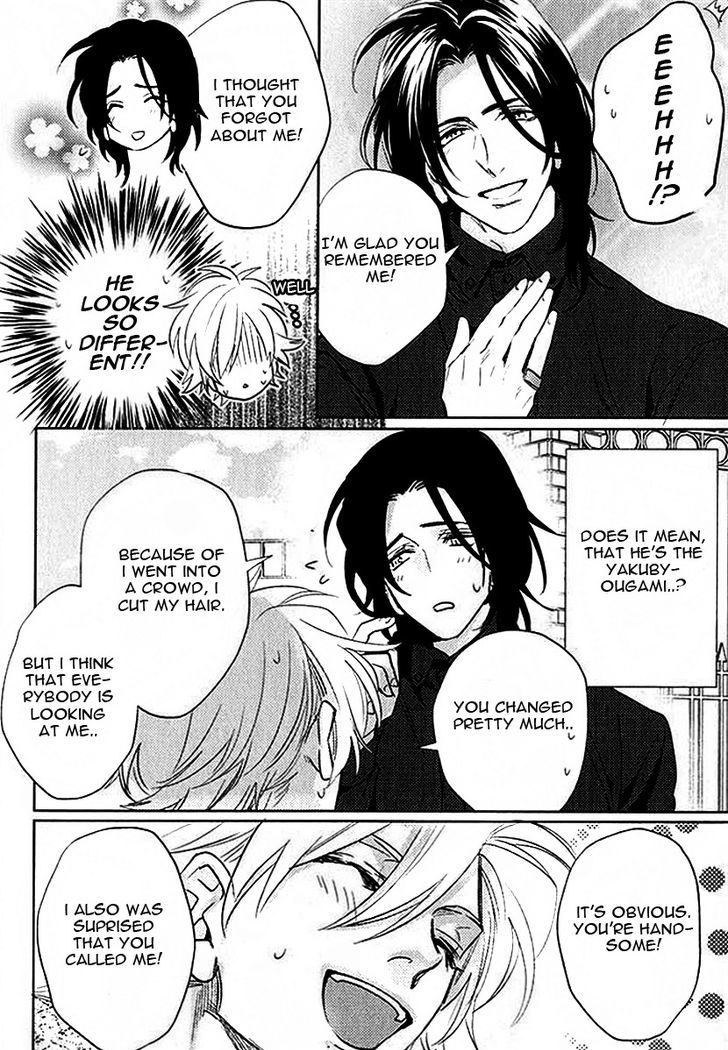 Kami-sama Darling Chapter 3 page 22 - Chapter 3 : Kami-sama Darling 3