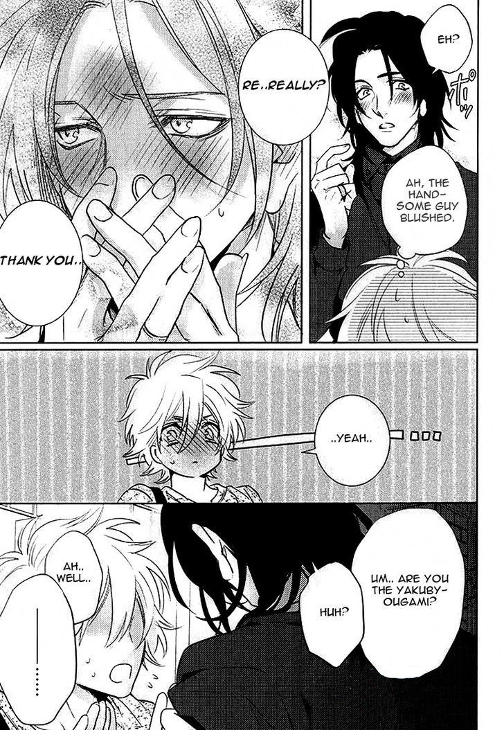 Kami-sama Darling Chapter 3 page 23 - Chapter 3 : Kami-sama Darling 3