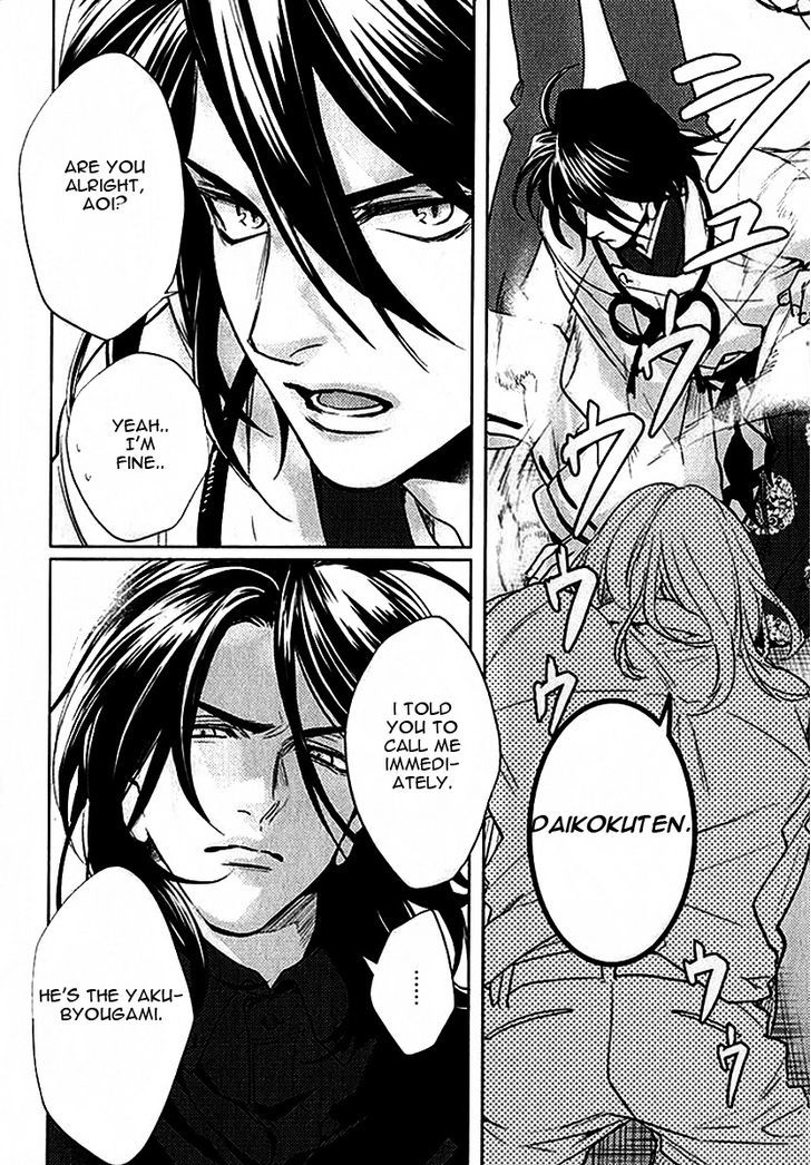 Kami-sama Darling Chapter 3 page 26 - Chapter 3 : Kami-sama Darling 3