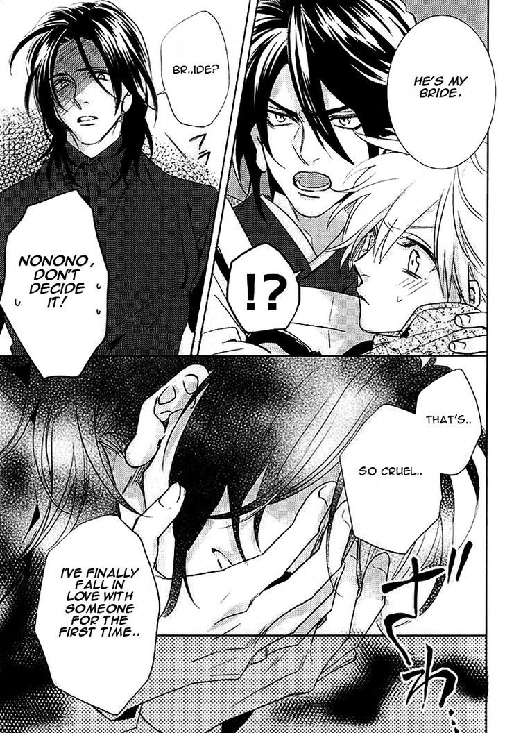 Kami-sama Darling Chapter 3 page 29 - Chapter 3 : Kami-sama Darling 3