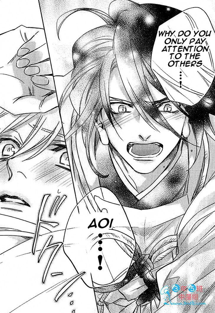 Kami-sama Darling Chapter 3 page 37 - Chapter 3 : Kami-sama Darling 3