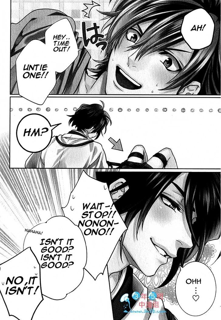 Kami-sama Darling Chapter 3 page 4 - Chapter 3 : Kami-sama Darling 3