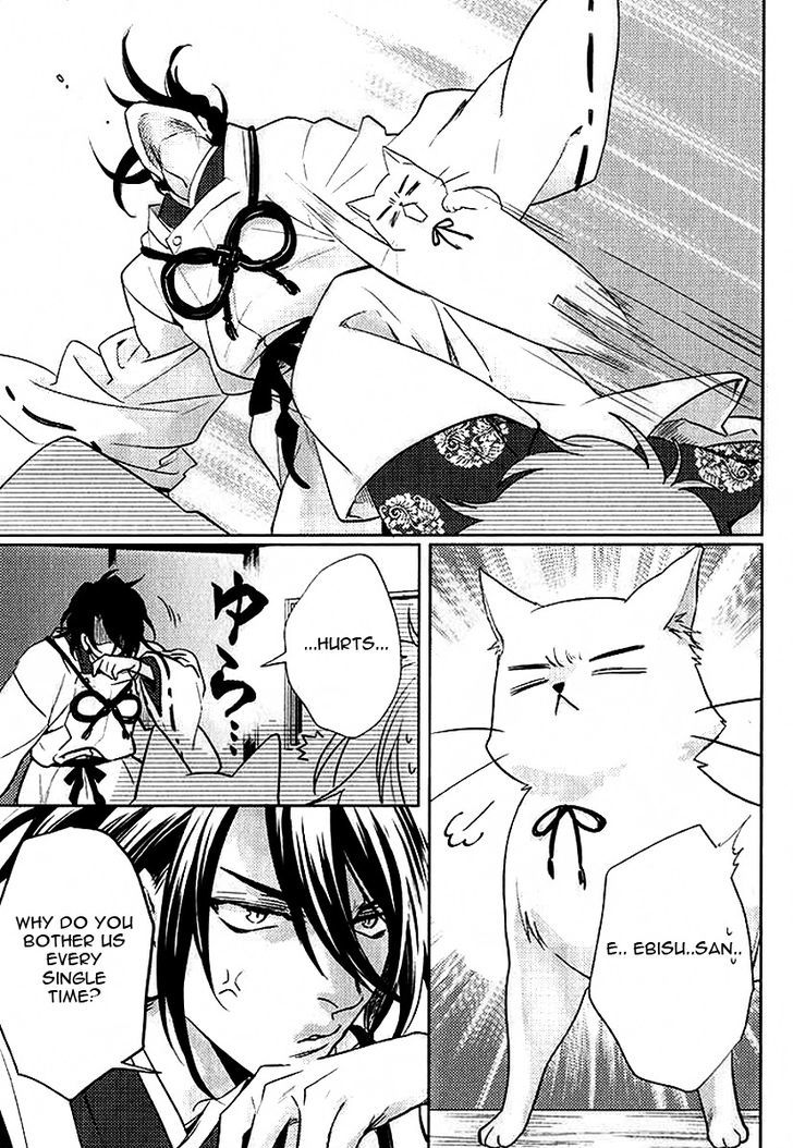 Kami-sama Darling Chapter 3 page 5 - Chapter 3 : Kami-sama Darling 3