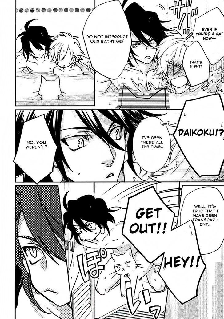 Kami-sama Darling Chapter 4.5 page 2 - Chapter 4.5 : Kami-sama Darling 4.5
