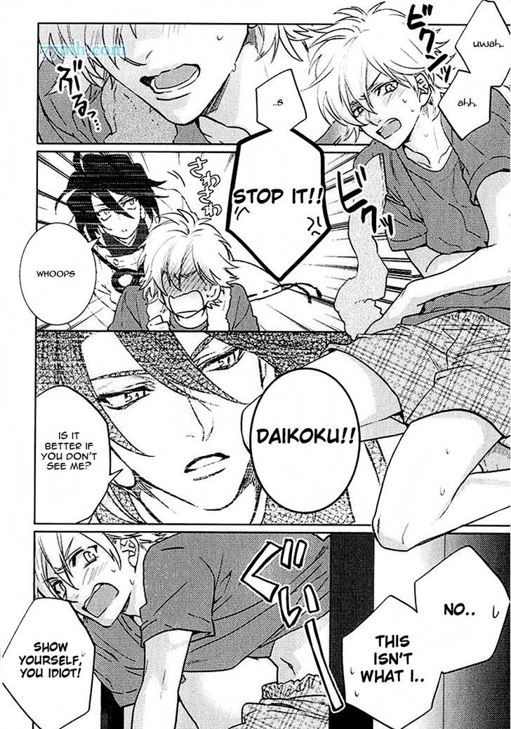 Kami-sama Darling Chapter 4.5 page 4 - Chapter 4.5 : Kami-sama Darling 4.5