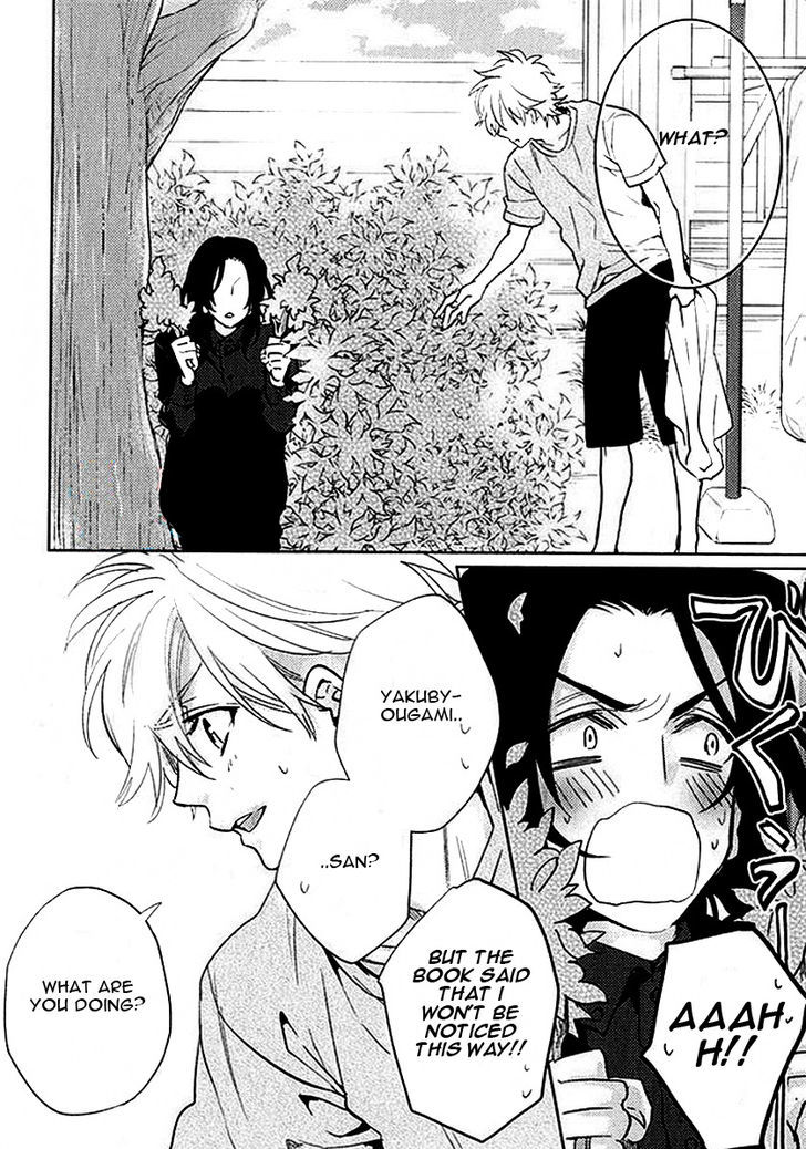 Kami-sama Darling Chapter 4 page 15 - Chapter 4 : Kami-sama Darling 4