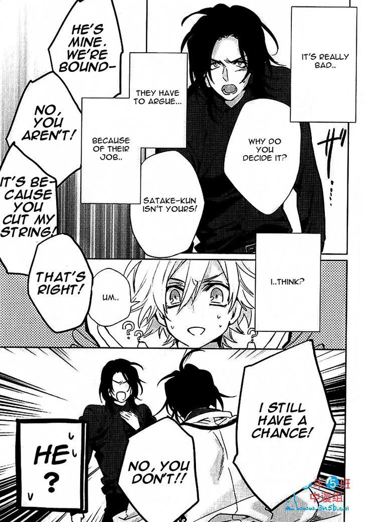 Kami-sama Darling Chapter 4 page 20 - Chapter 4 : Kami-sama Darling 4