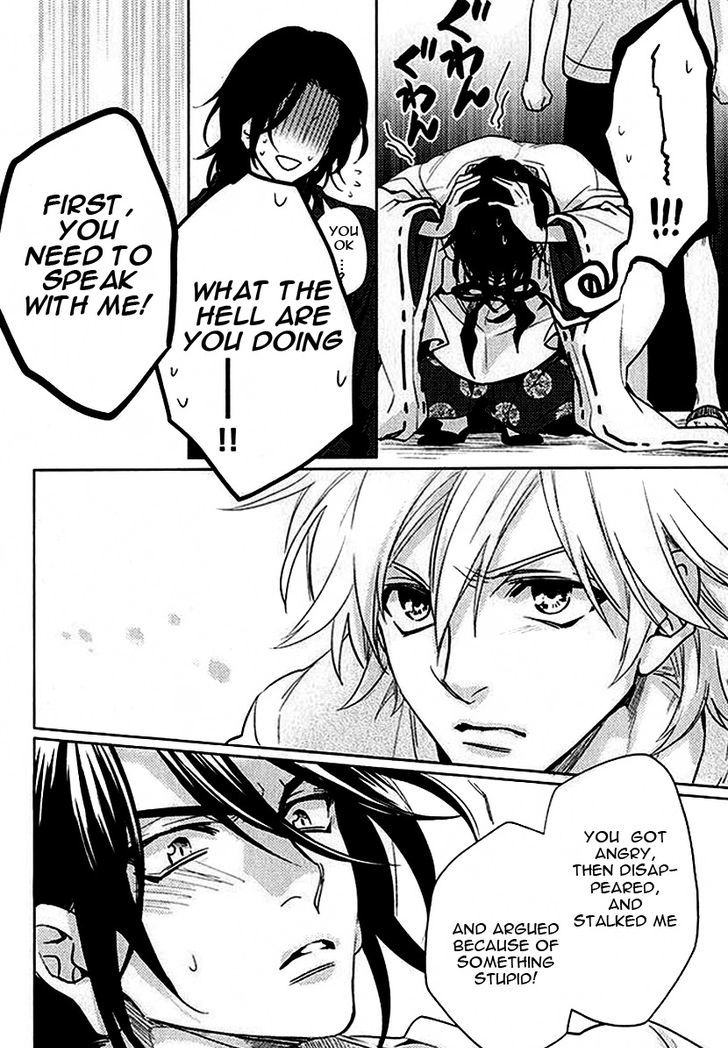 Kami-sama Darling Chapter 4 page 23 - Chapter 4 : Kami-sama Darling 4
