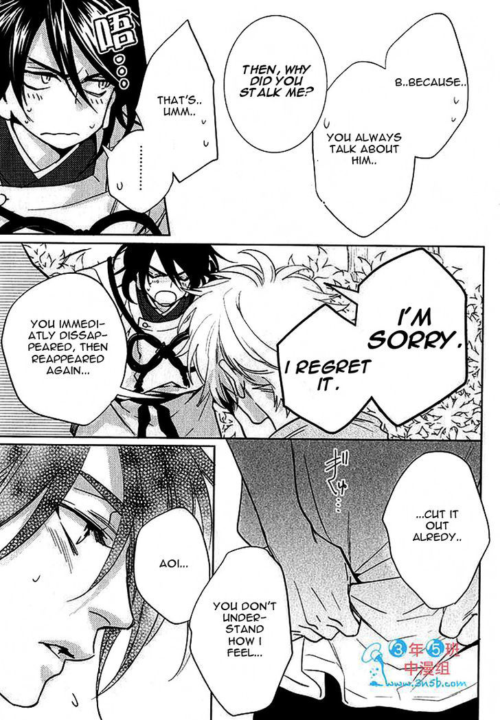 Kami-sama Darling Chapter 4 page 24 - Chapter 4 : Kami-sama Darling 4