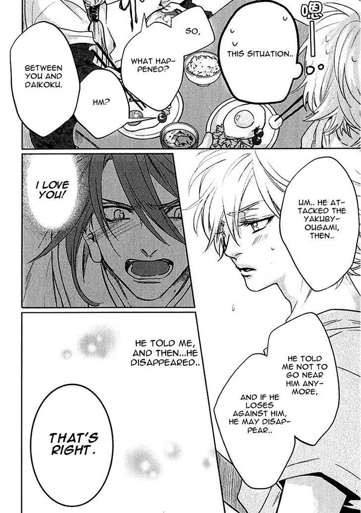 Kami-sama Darling Chapter 4 page 7 - Chapter 4 : Kami-sama Darling 4