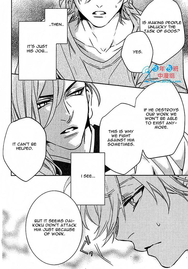 Kami-sama Darling Chapter 4 page 9 - Chapter 4 : Kami-sama Darling 4