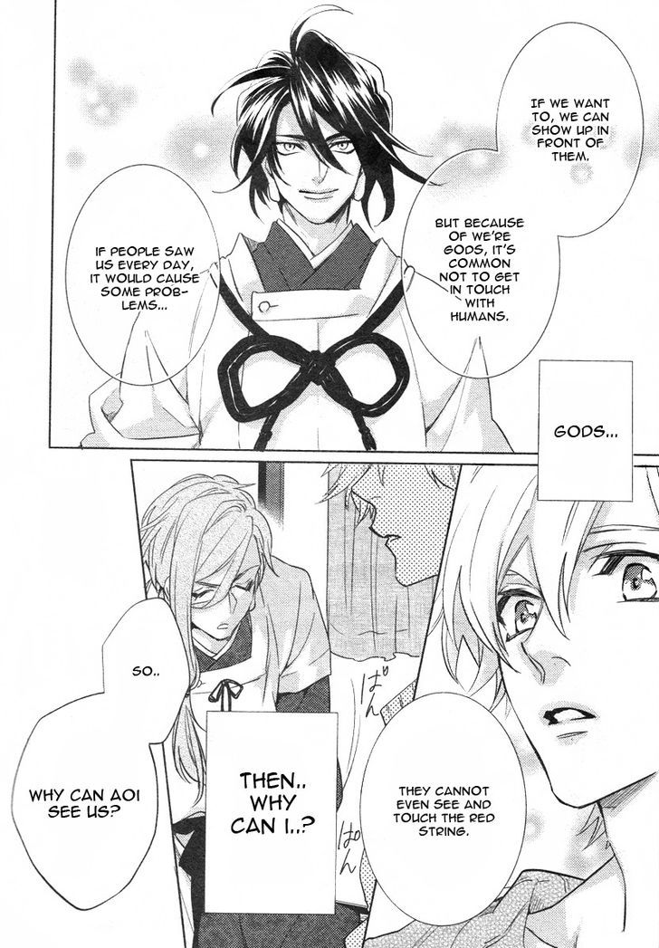Kami-sama Darling Chapter 5 page 15 - Chapter 5 : Kami-sama Darling 5