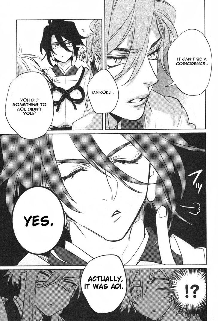 Kami-sama Darling Chapter 5 page 16 - Chapter 5 : Kami-sama Darling 5