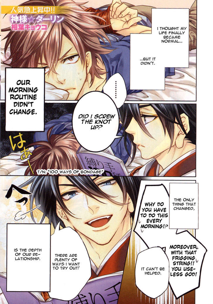 Kami-sama Darling Chapter 5 page 2 - Chapter 5 : Kami-sama Darling 5