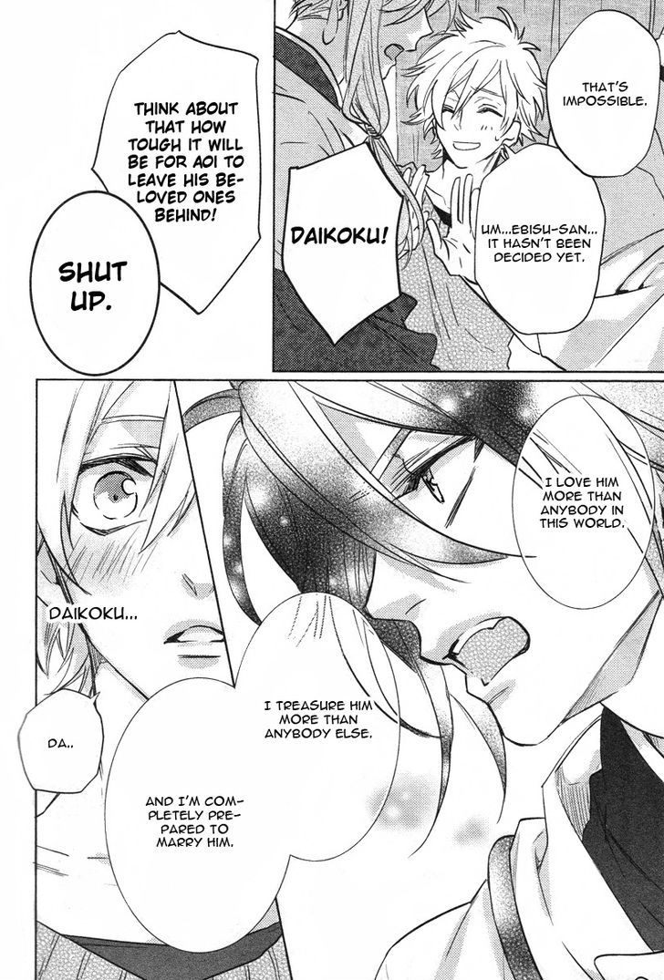 Kami-sama Darling Chapter 5 page 25 - Chapter 5 : Kami-sama Darling 5