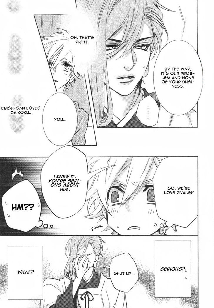 Kami-sama Darling Chapter 5 page 26 - Chapter 5 : Kami-sama Darling 5