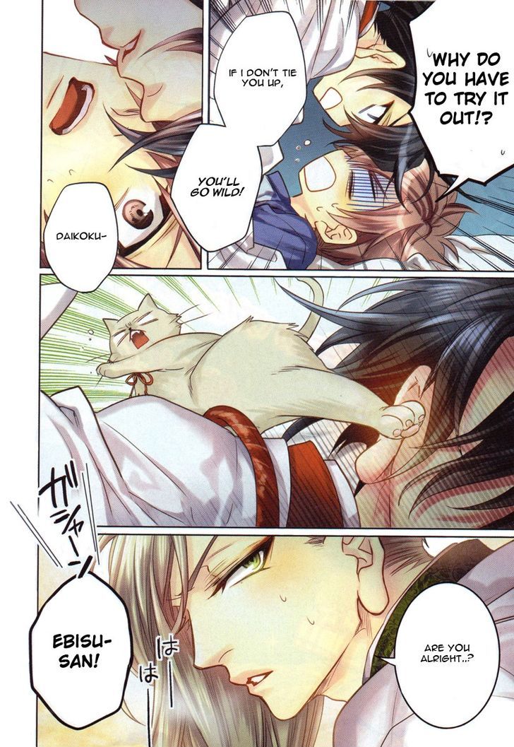 Kami-sama Darling Chapter 5 page 3 - Chapter 5 : Kami-sama Darling 5