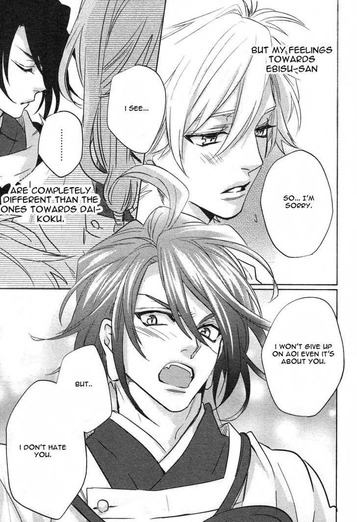 Kami-sama Darling Chapter 5 page 32 - Chapter 5 : Kami-sama Darling 5