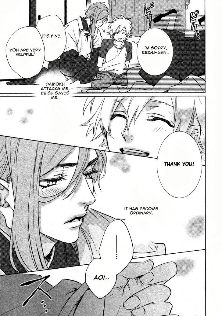 Kami-sama Darling Chapter 5 page 4 - Chapter 5 : Kami-sama Darling 5
