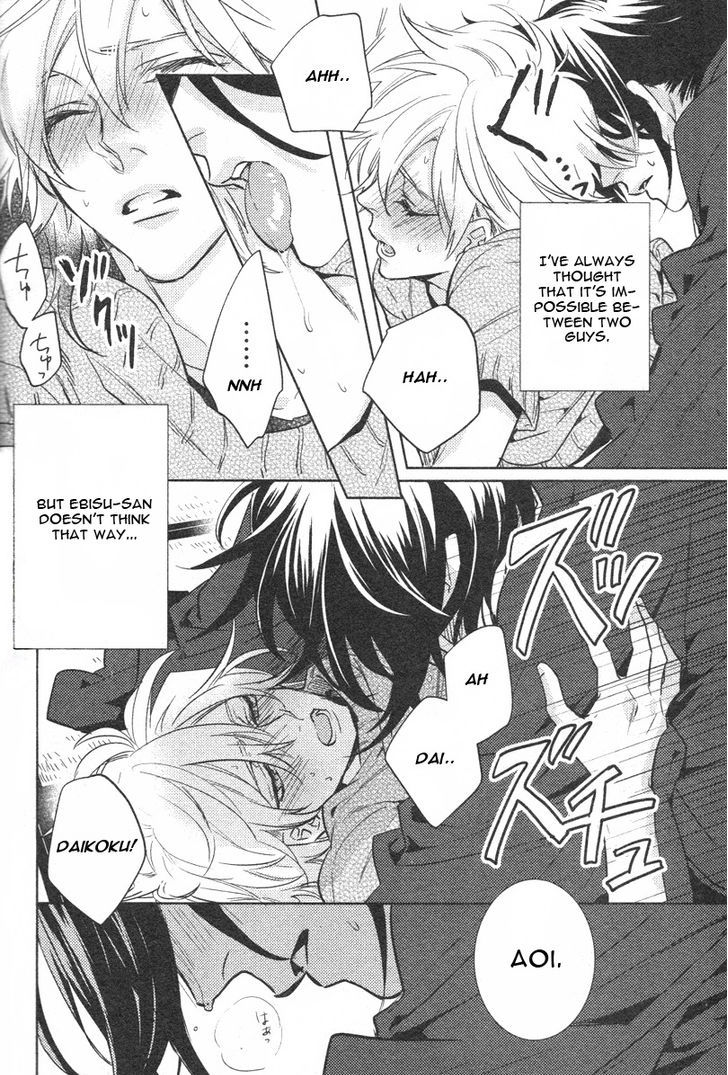 Kami-sama Darling Chapter 5 page 43 - Chapter 5 : Kami-sama Darling 5