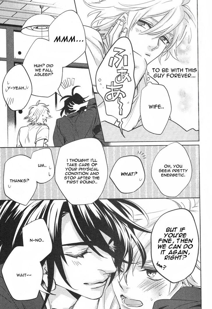 Kami-sama Darling Chapter 5 page 46 - Chapter 5 : Kami-sama Darling 5