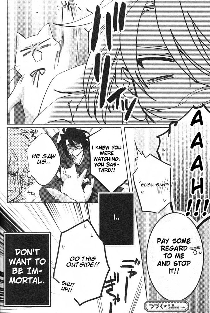 Kami-sama Darling Chapter 5 page 47 - Chapter 5 : Kami-sama Darling 5