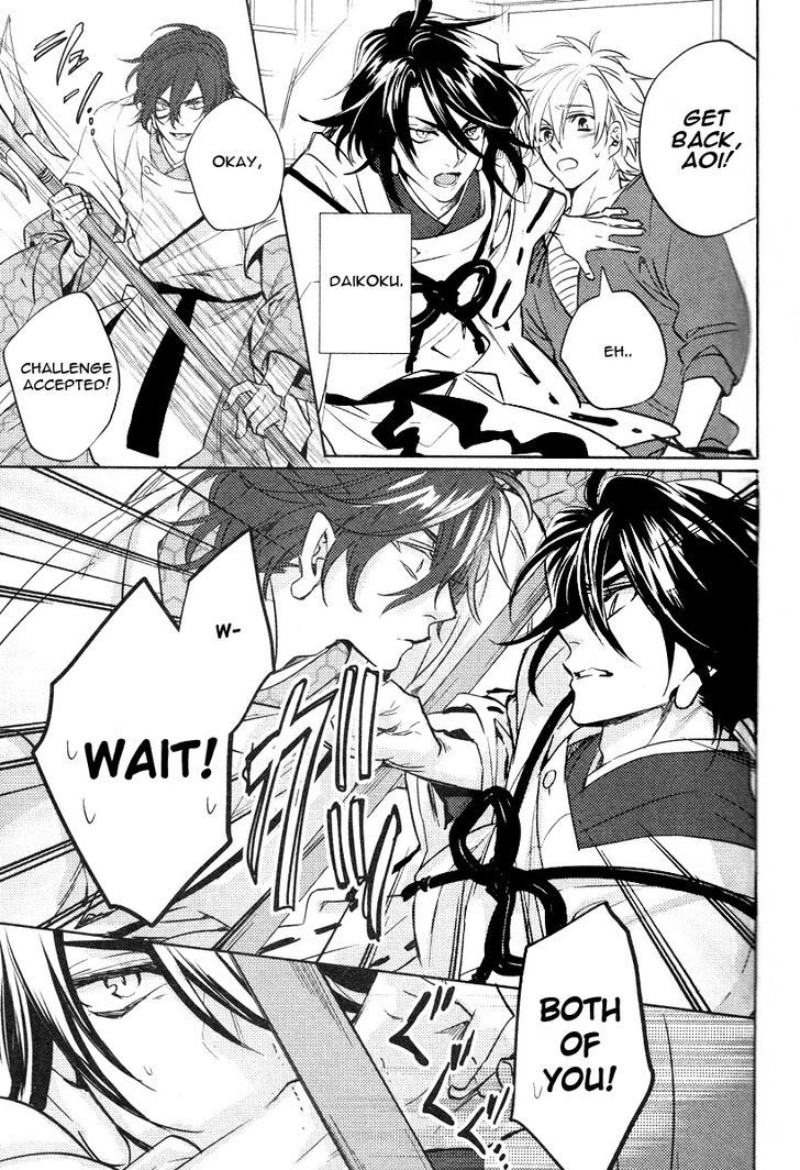 Kami-sama Darling Chapter 6 page 23 - Chapter 6 : Kami-sama Darling 6