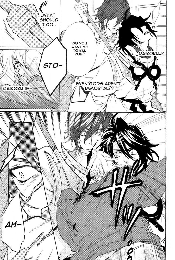 Kami-sama Darling Chapter 6 page 25 - Chapter 6 : Kami-sama Darling 6