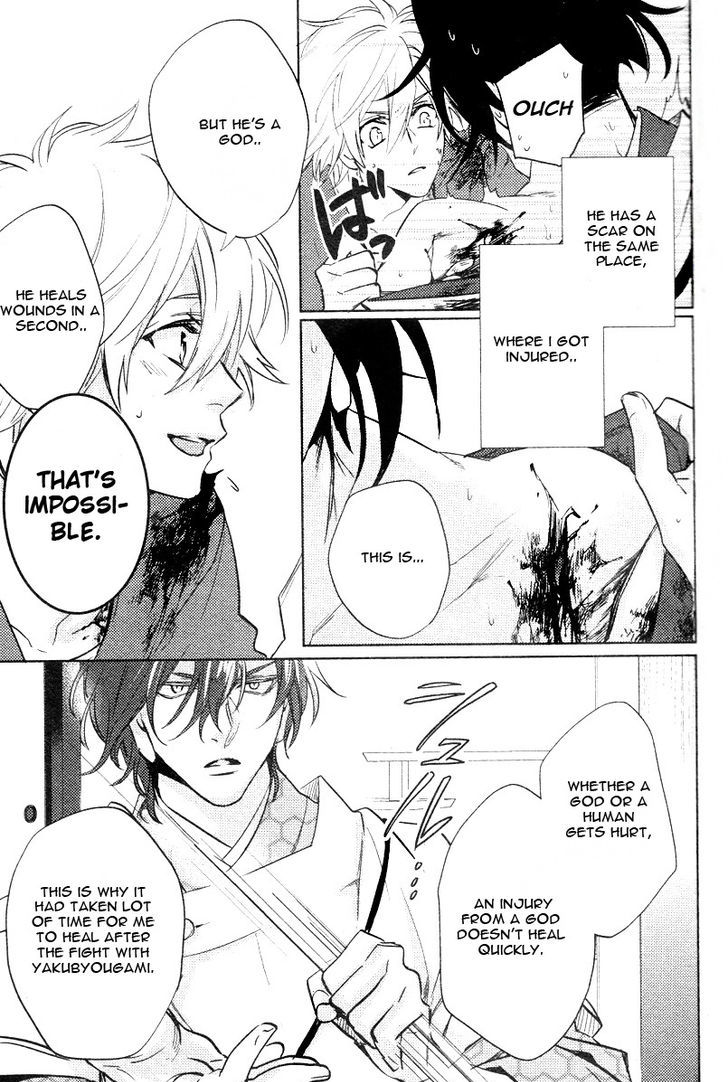 Kami-sama Darling Chapter 6 page 29 - Chapter 6 : Kami-sama Darling 6