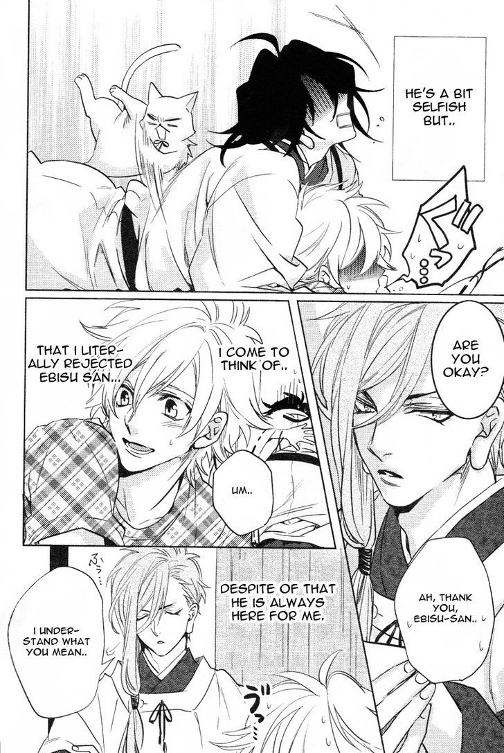 Kami-sama Darling Chapter 6 page 4 - Chapter 6 : Kami-sama Darling 6