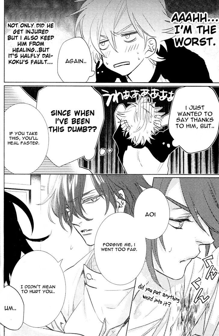 Kami-sama Darling Chapter 6 page 46 - Chapter 6 : Kami-sama Darling 6