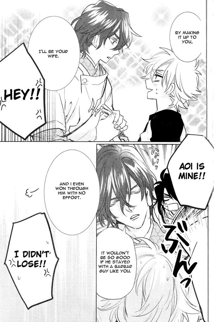 Kami-sama Darling Chapter 6 page 47 - Chapter 6 : Kami-sama Darling 6