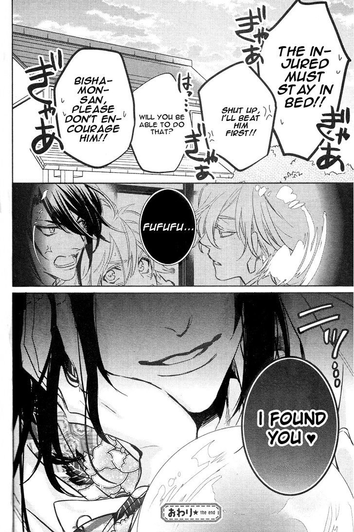 Kami-sama Darling Chapter 6 page 50 - Chapter 6 : Kami-sama Darling 6