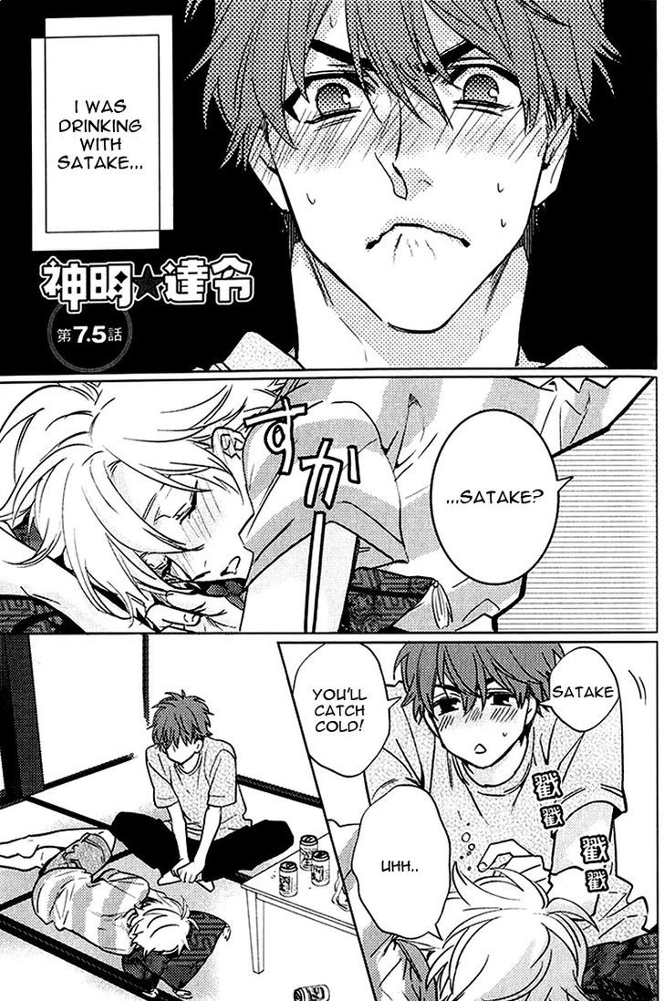 Kami-sama Darling Chapter 7.5 page 2 - Chapter 7.5