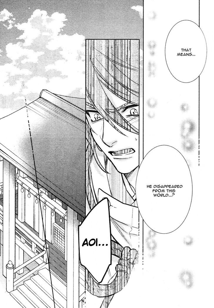 Kami-sama Darling Chapter 7 page 11 - Chapter 7 : Kami-sama Darling 7