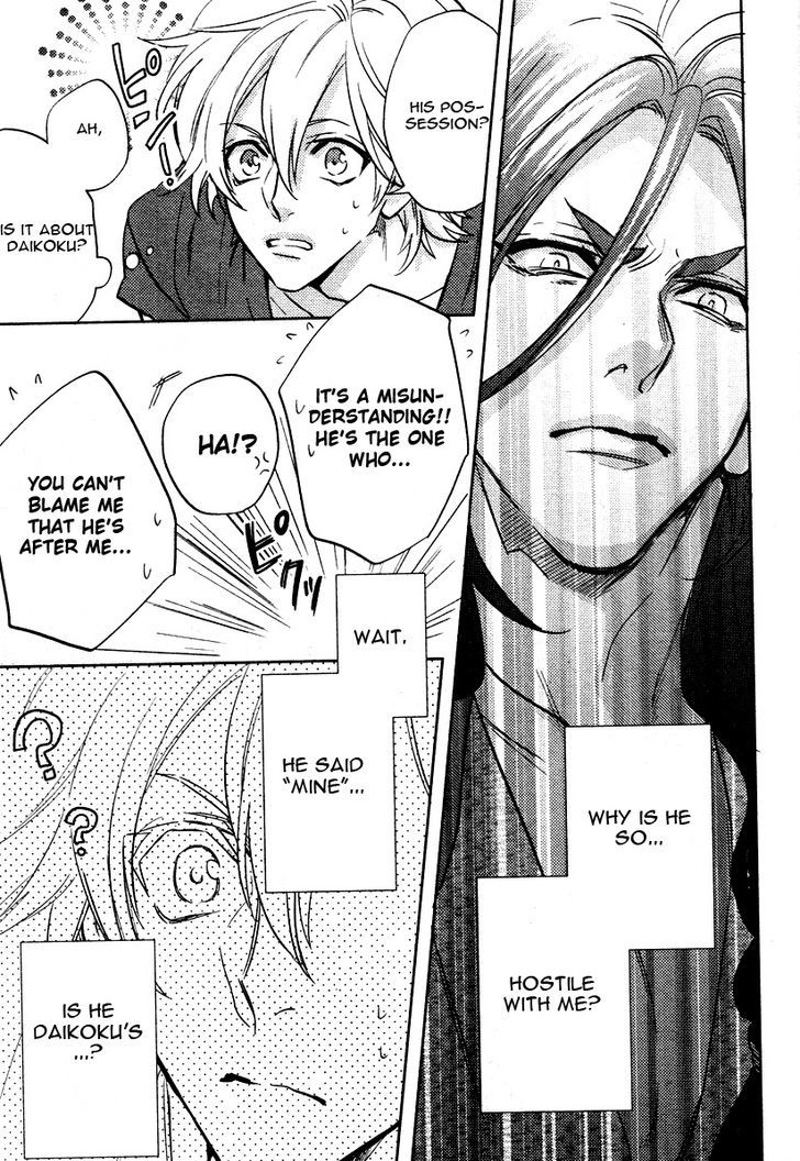 Kami-sama Darling Chapter 7 page 15 - Chapter 7 : Kami-sama Darling 7