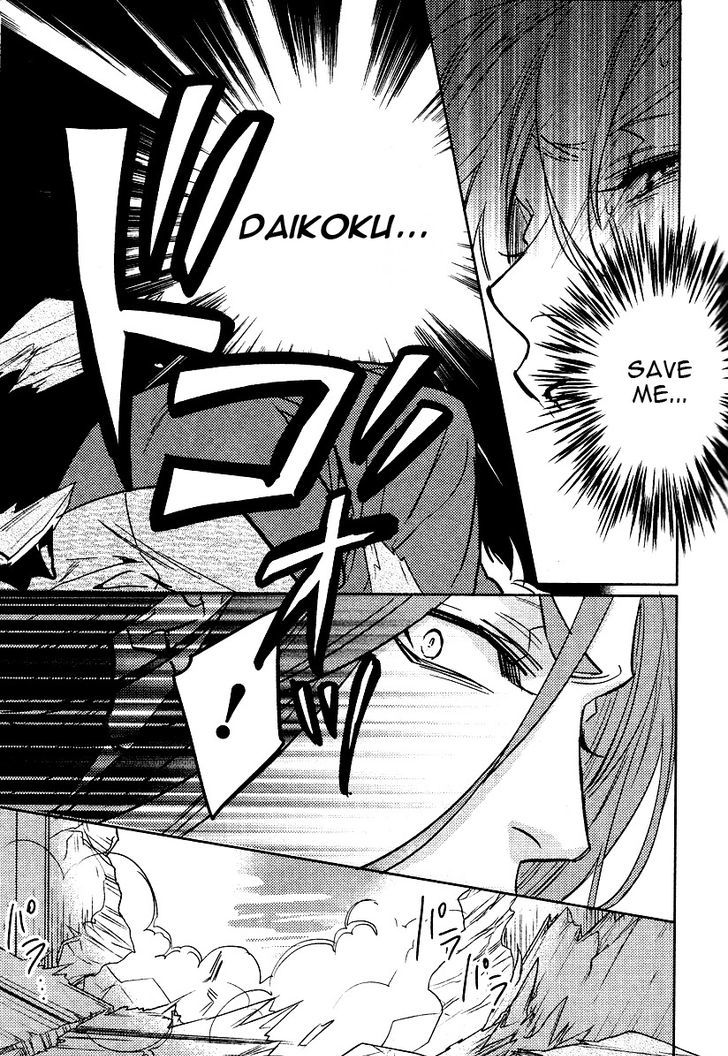 Kami-sama Darling Chapter 7 page 21 - Chapter 7 : Kami-sama Darling 7